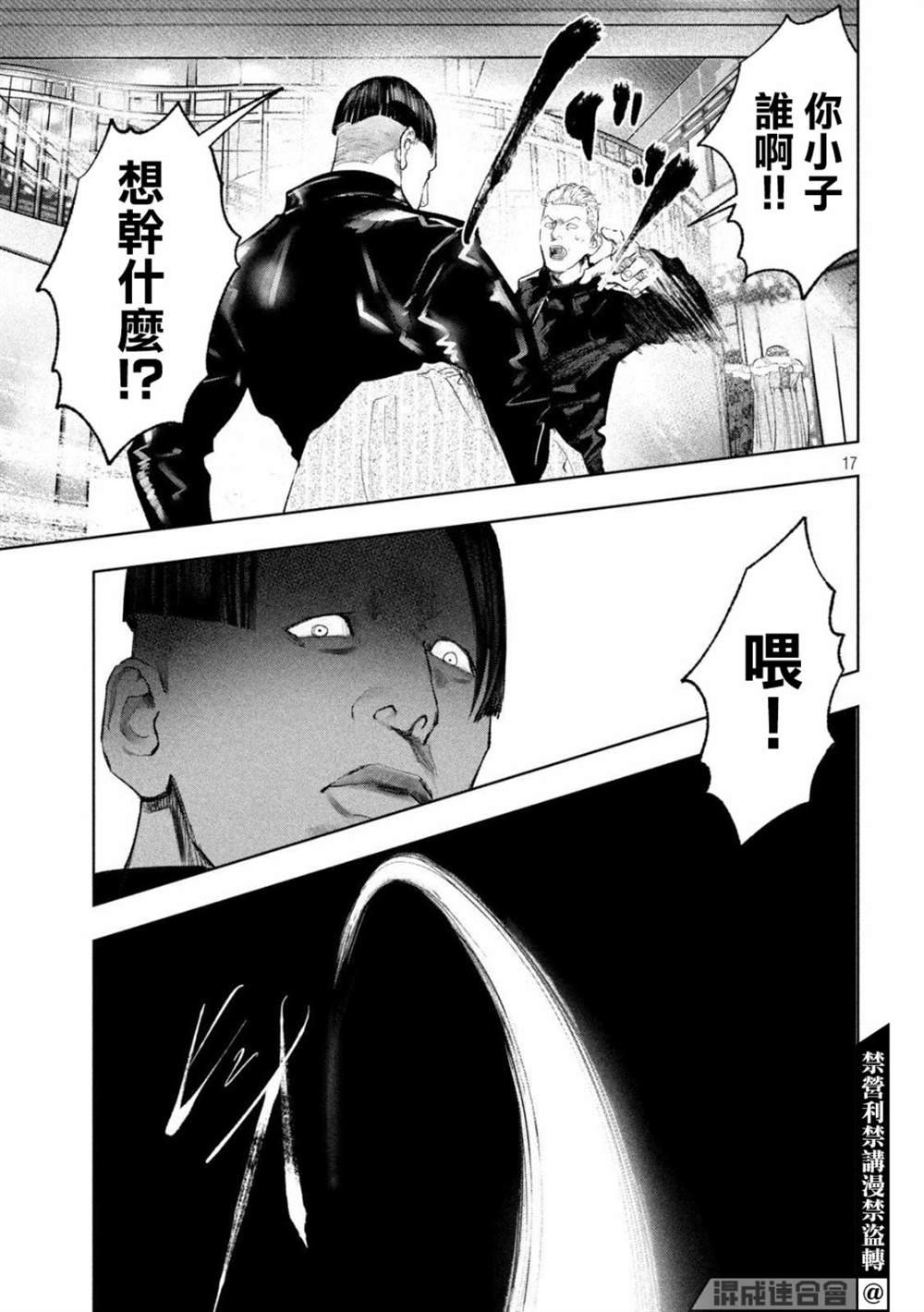 第22话