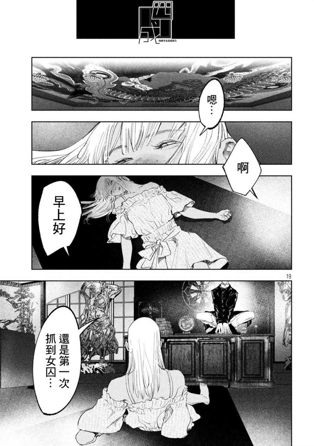 第22话