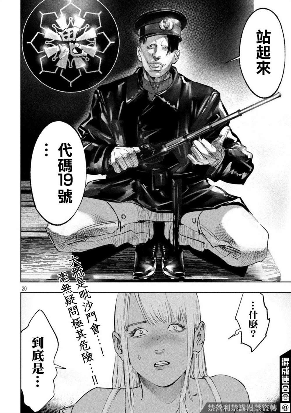 第22话