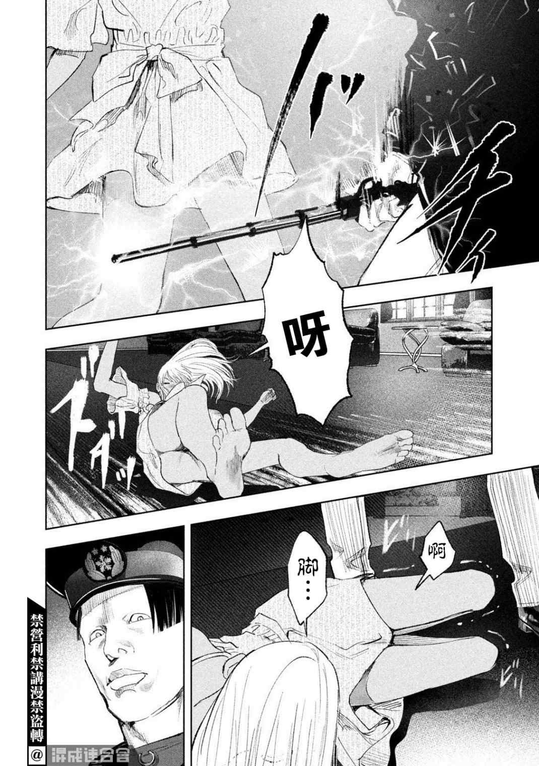 第23话