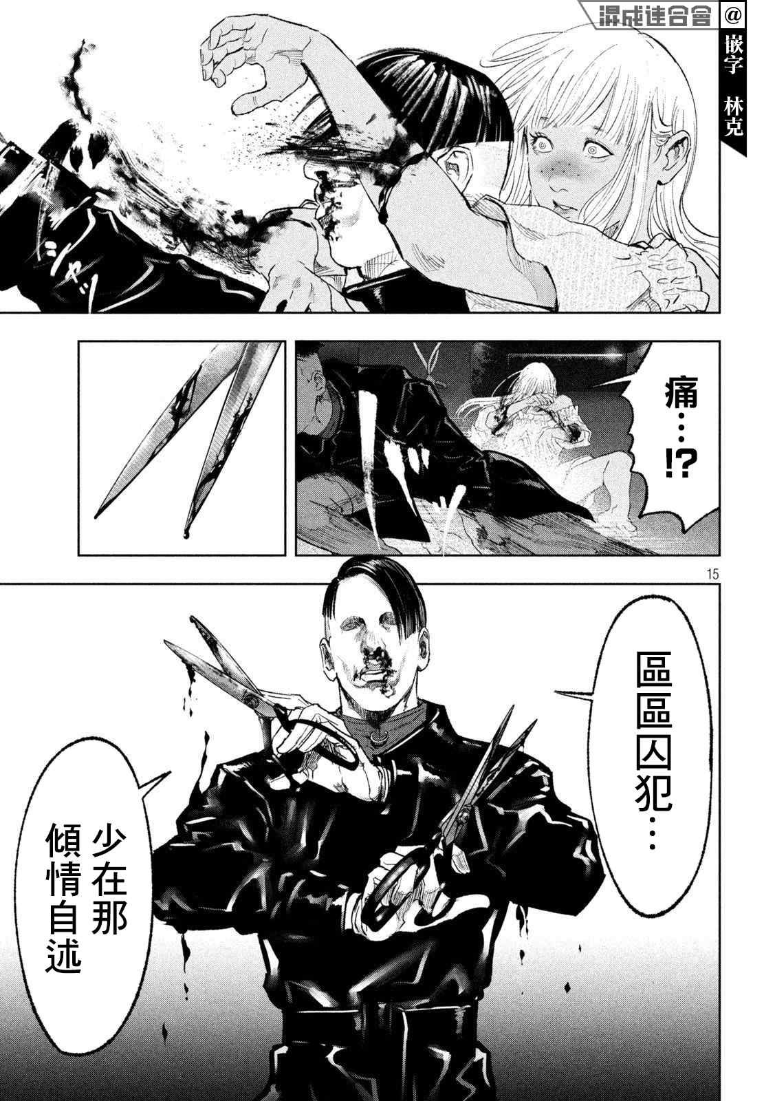 第24话