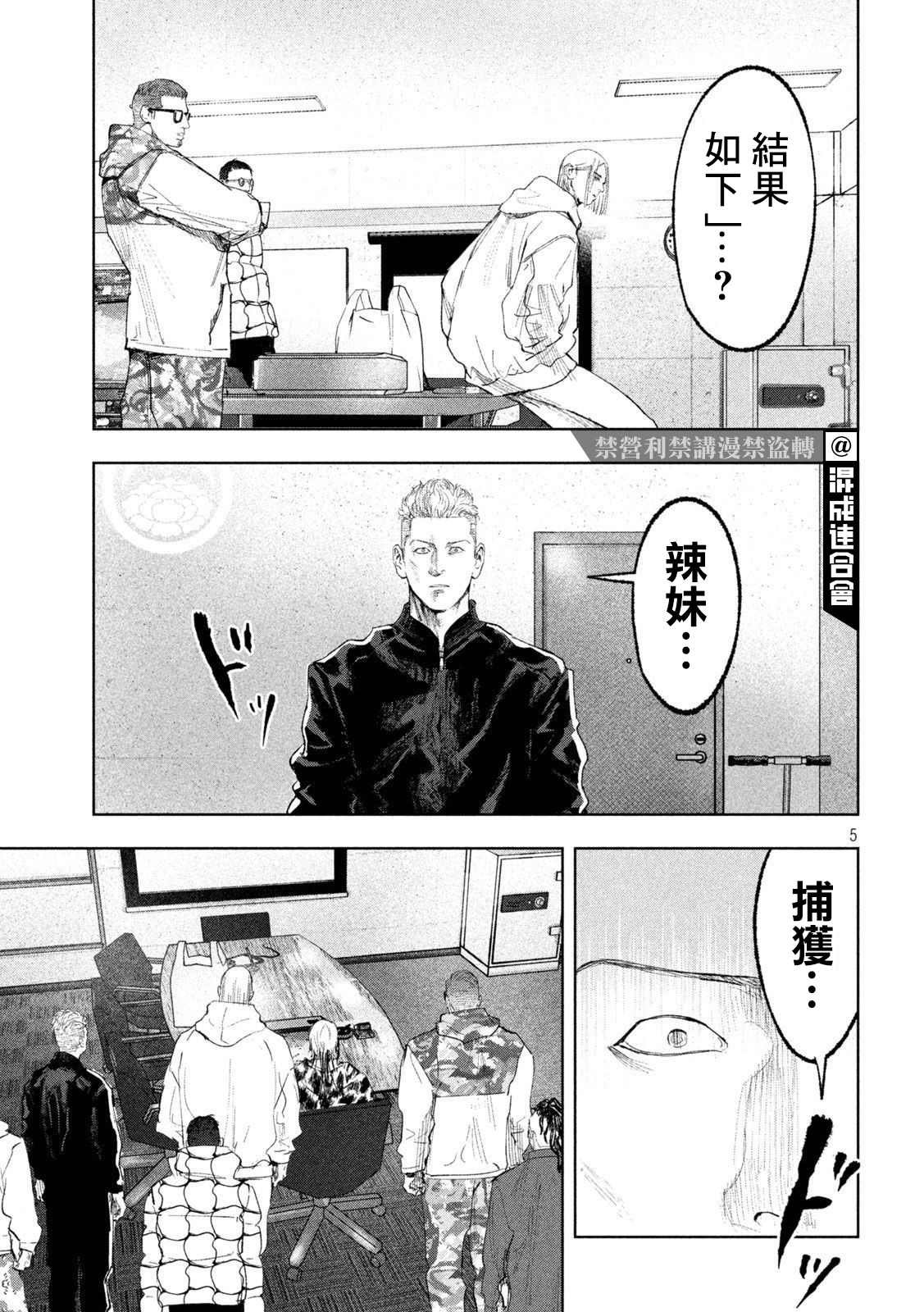 第25话 静与动