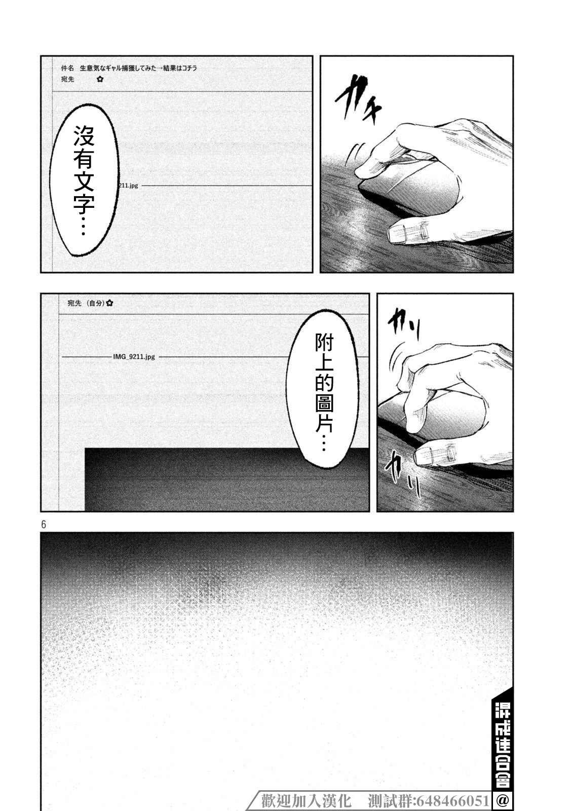 第25话 静与动