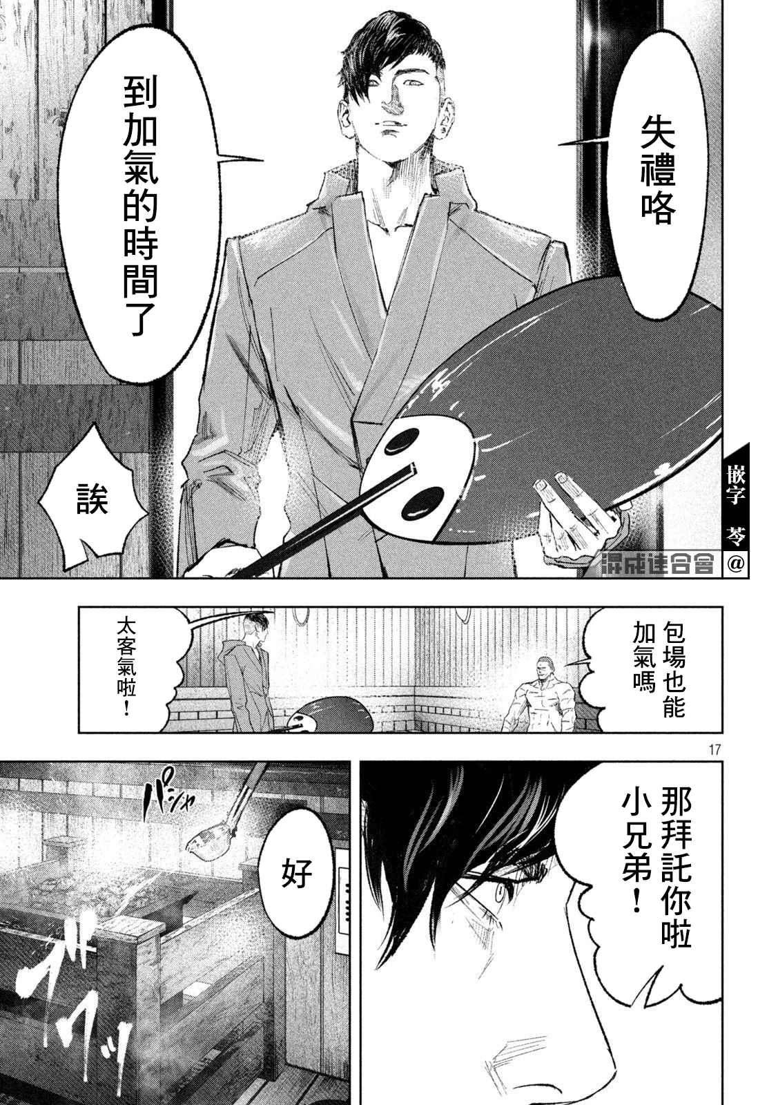 第25话 静与动