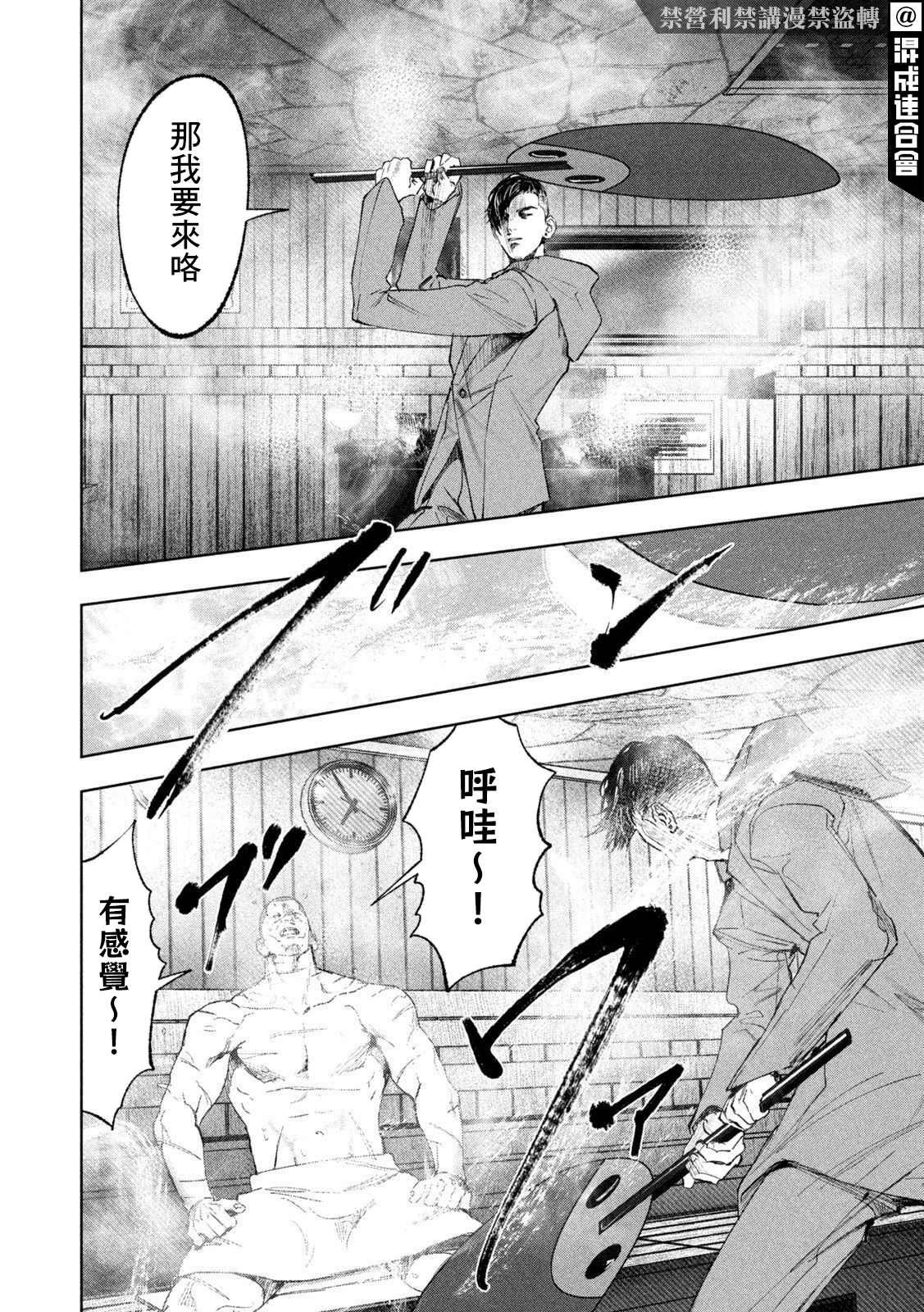 第25话 静与动