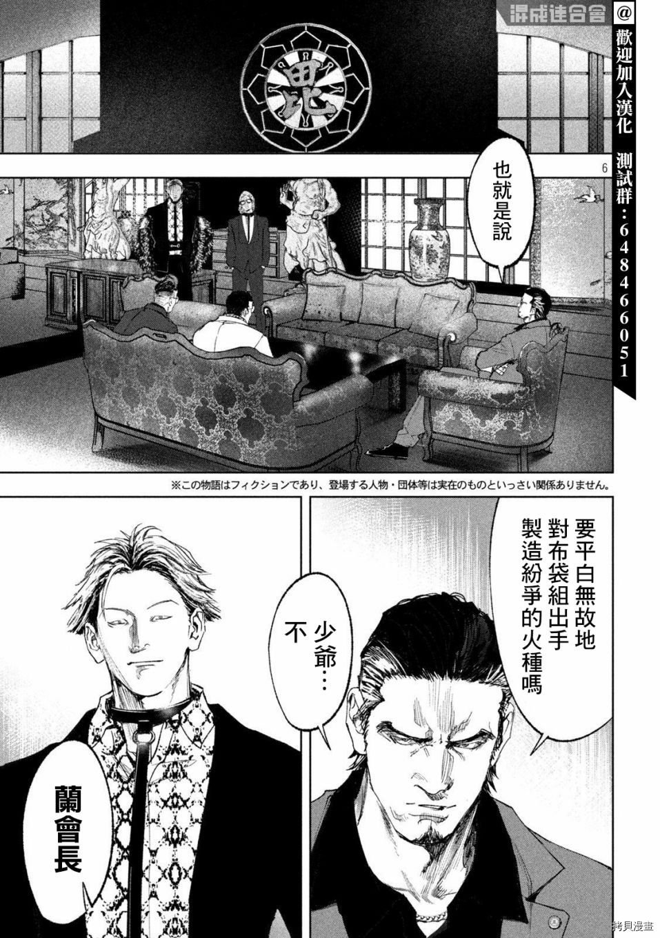 第27话