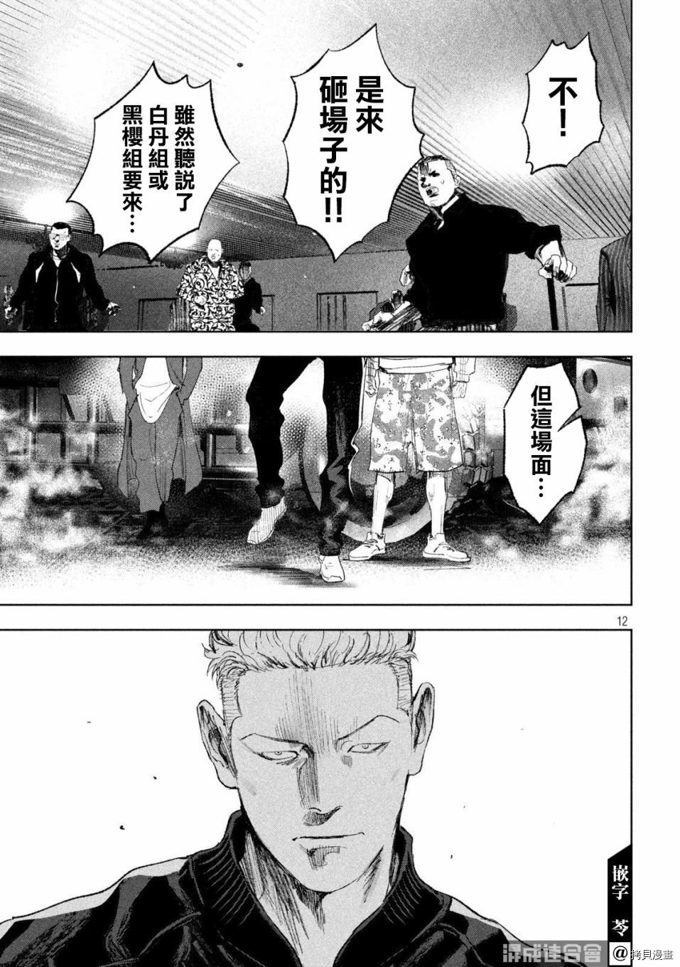 第27话