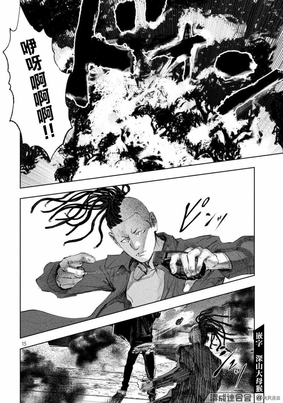 第27话
