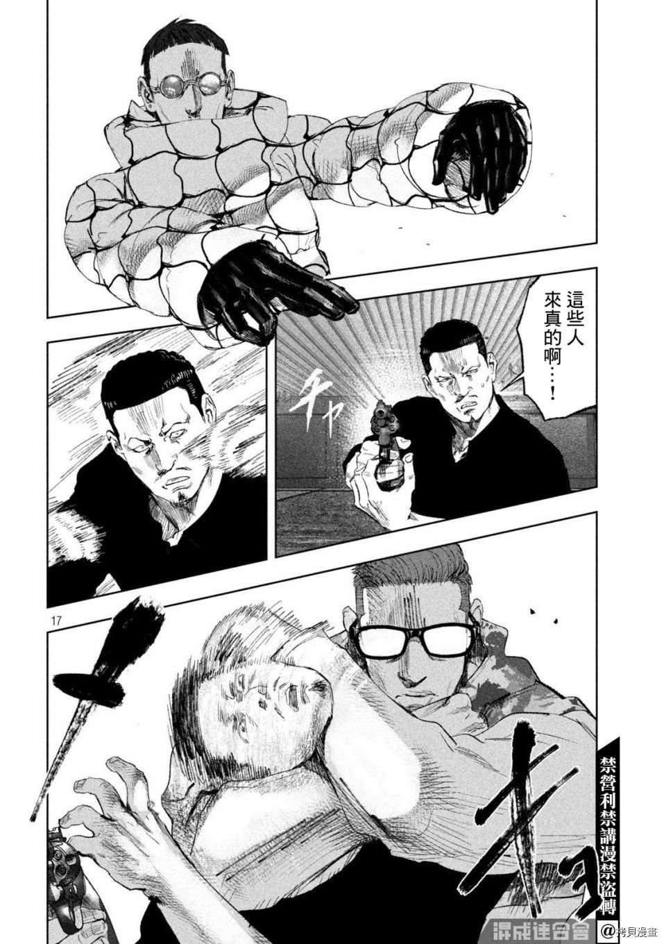 第27话