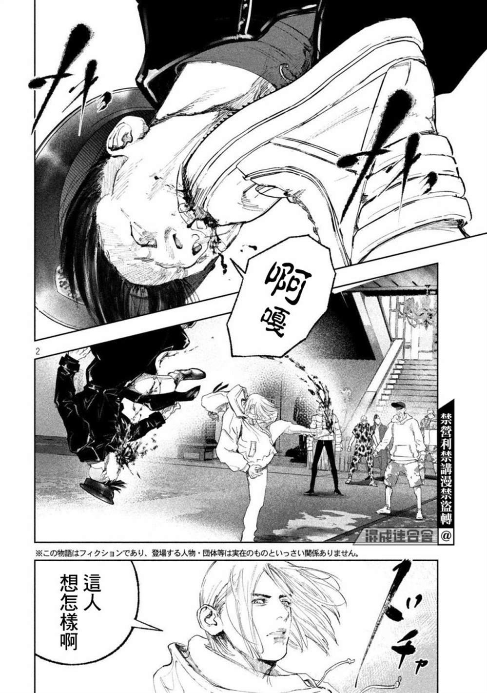 第28话