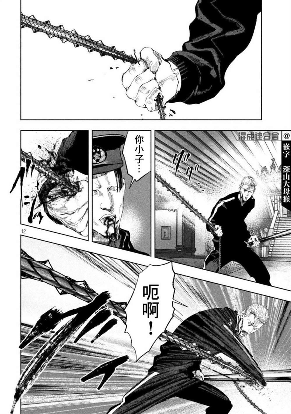 第28话