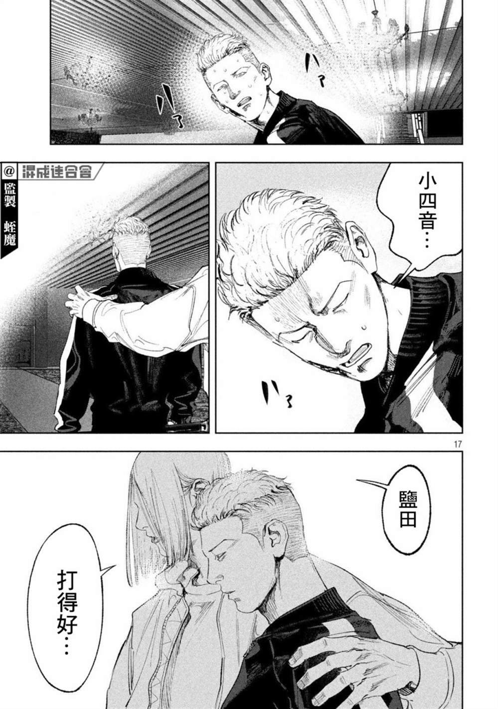 第28话