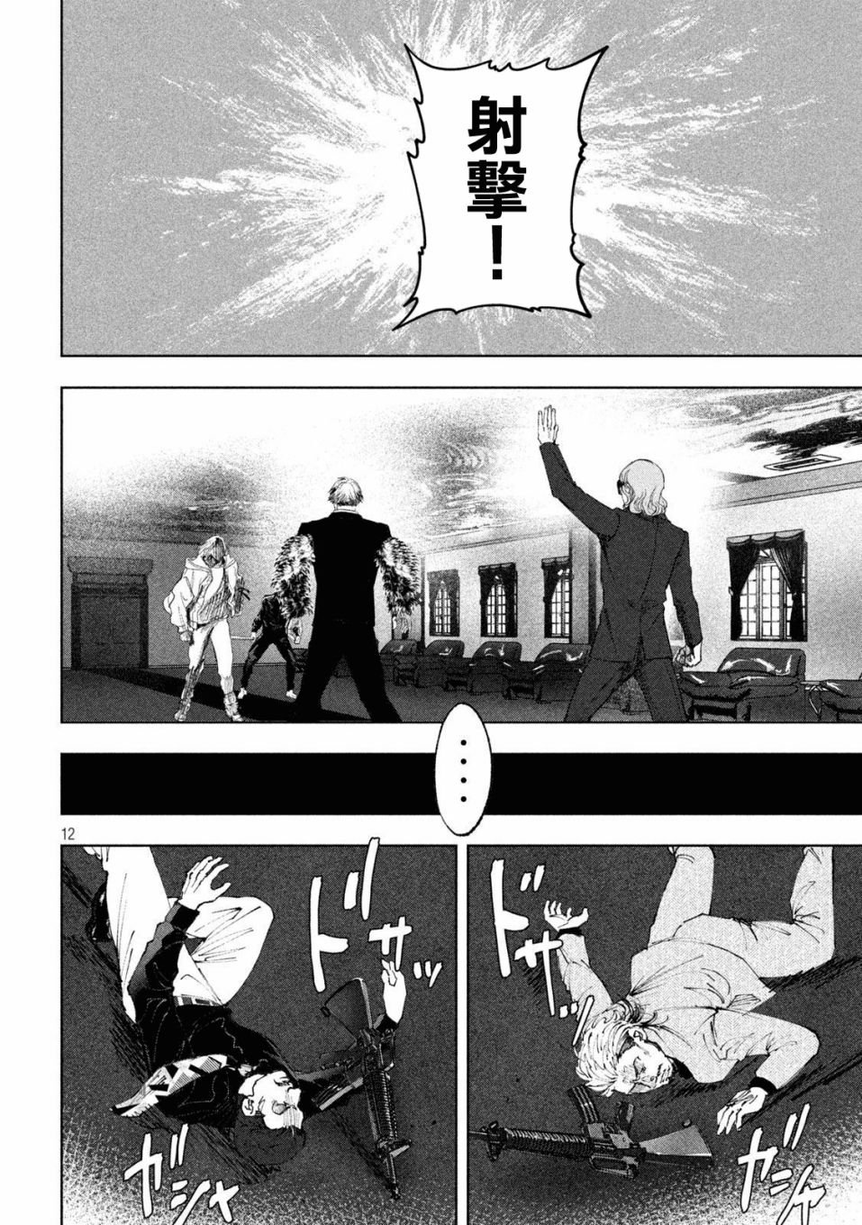第30话