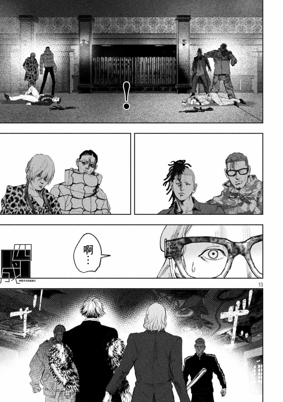 第30话