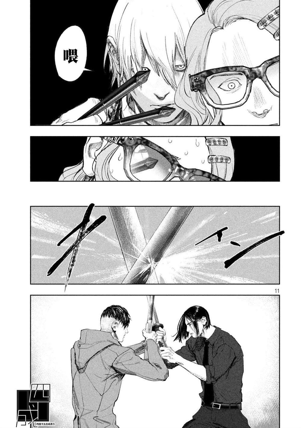 第32话
