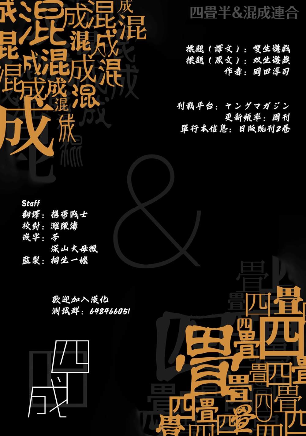 第32话