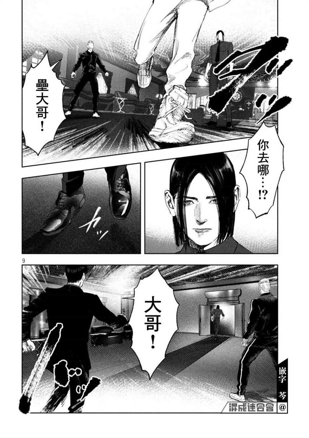 第34话