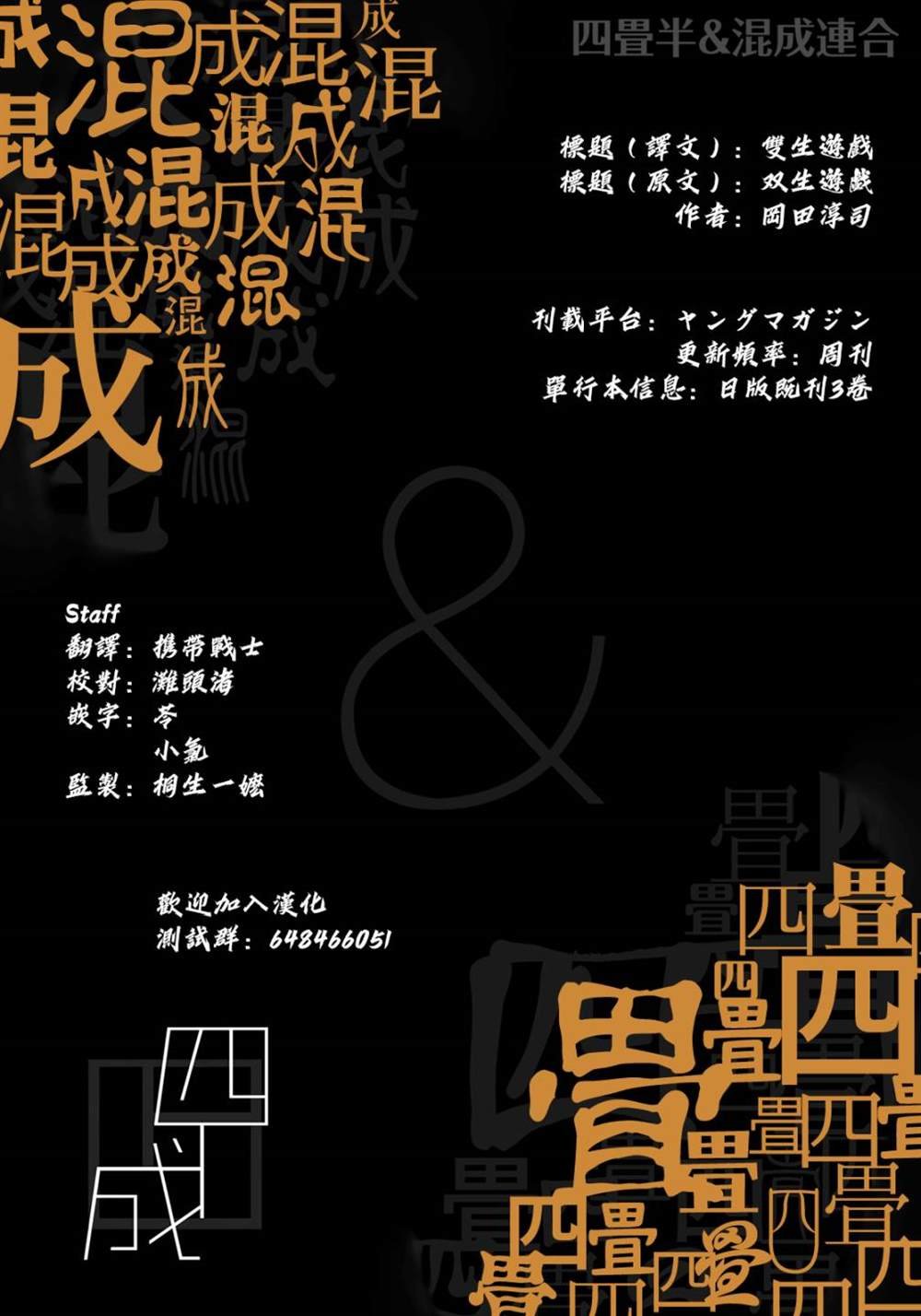 第34话