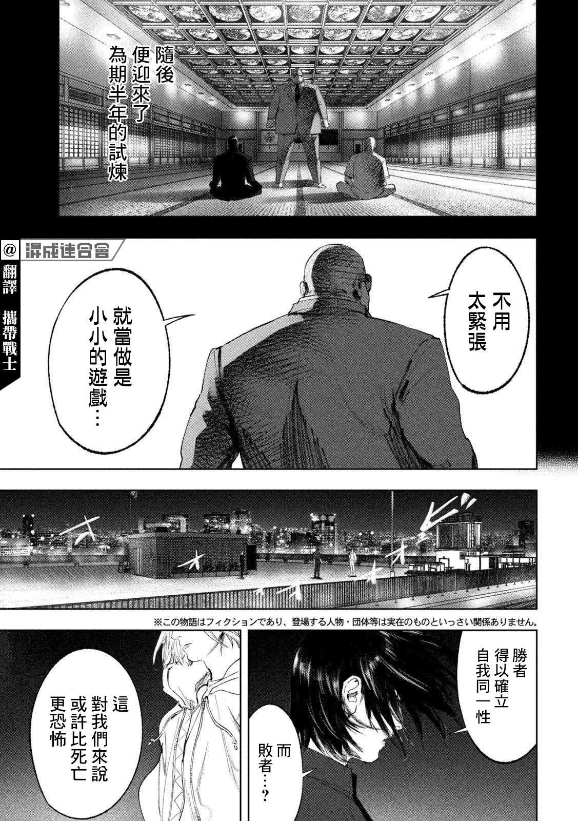 第35话