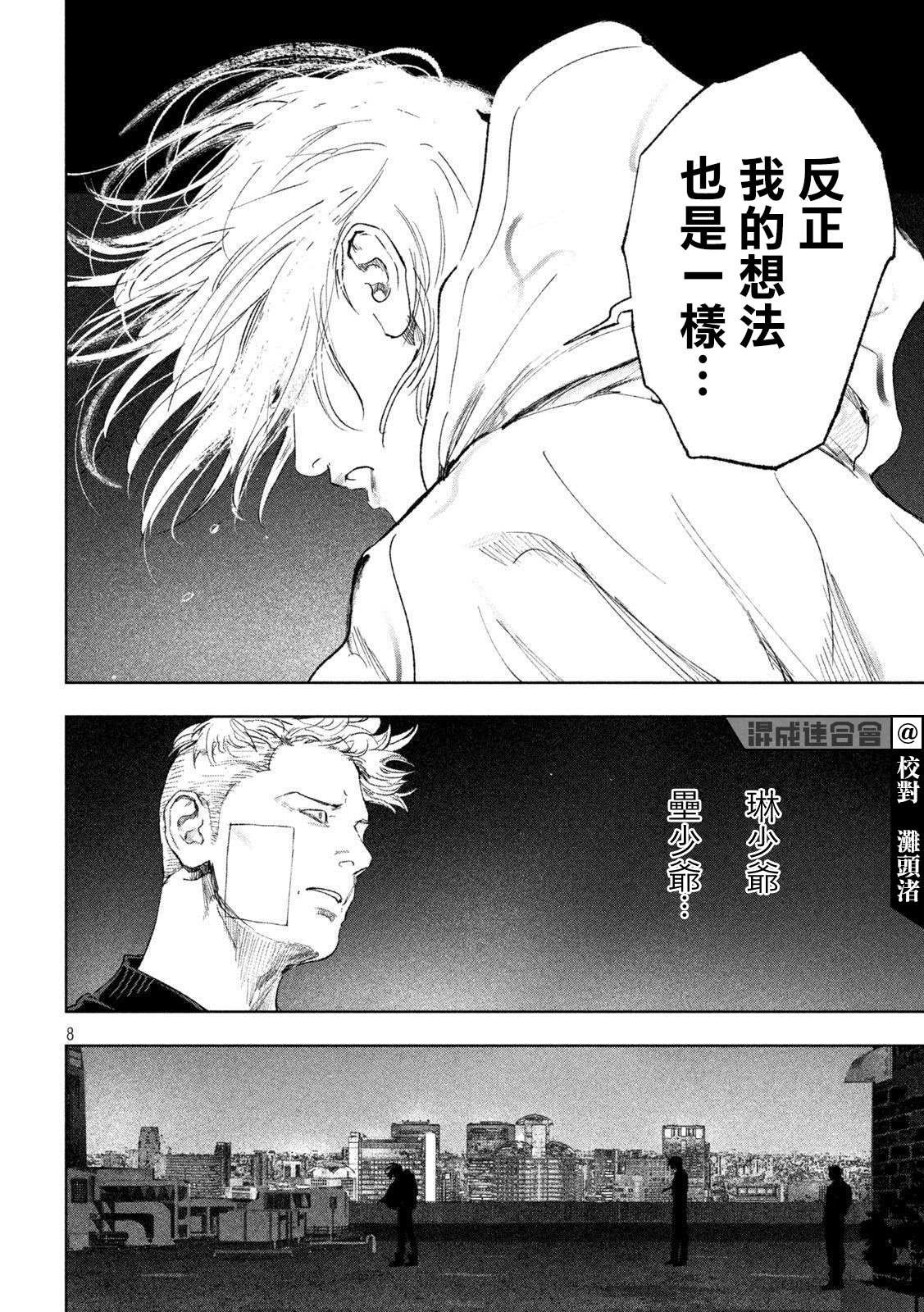 第35话