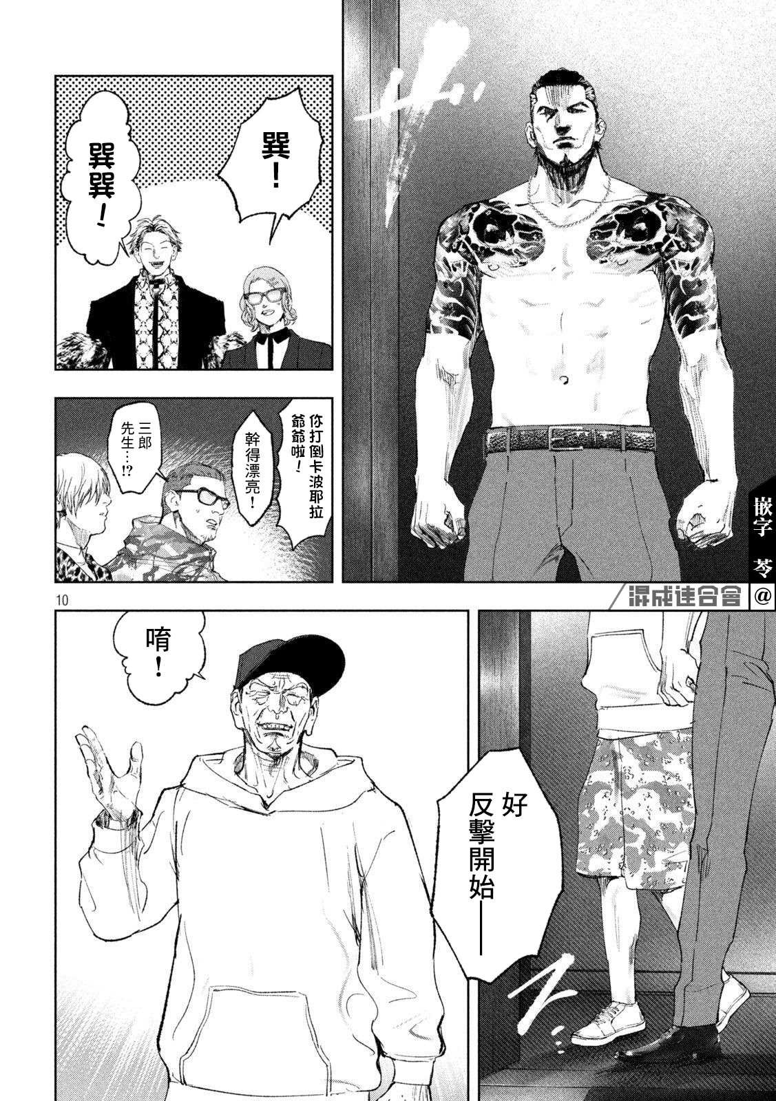 第35话