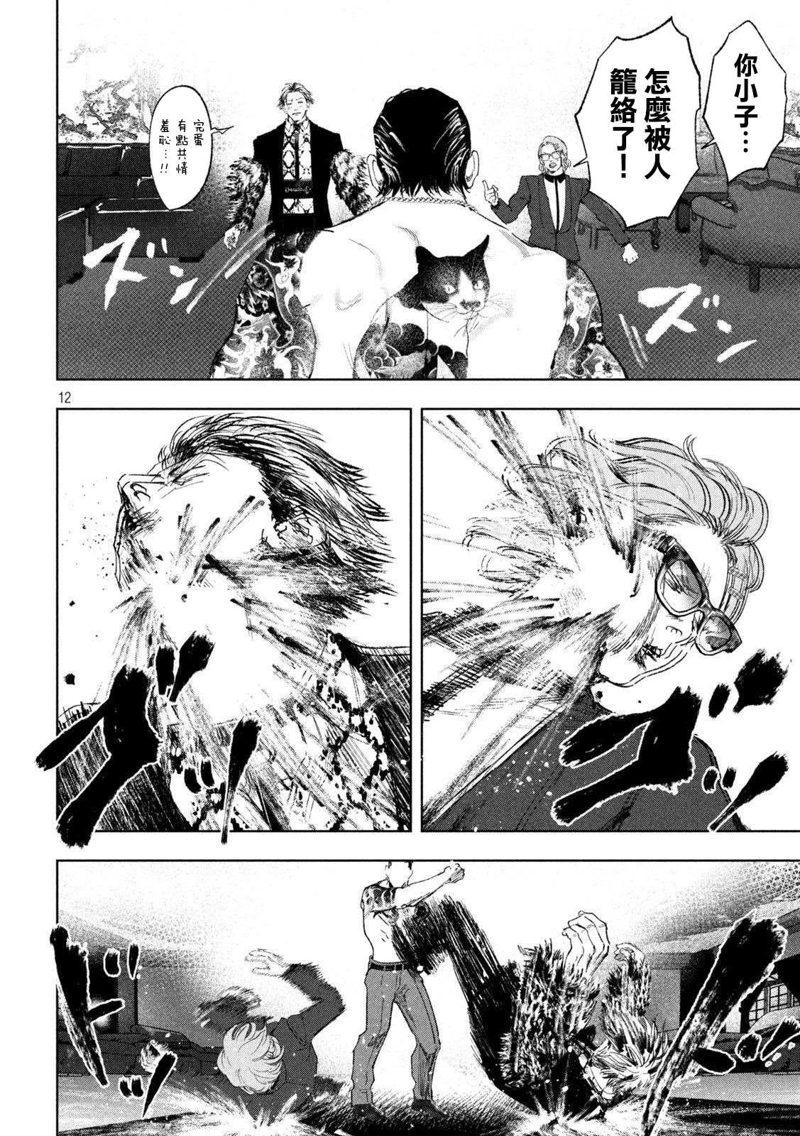 第35话
