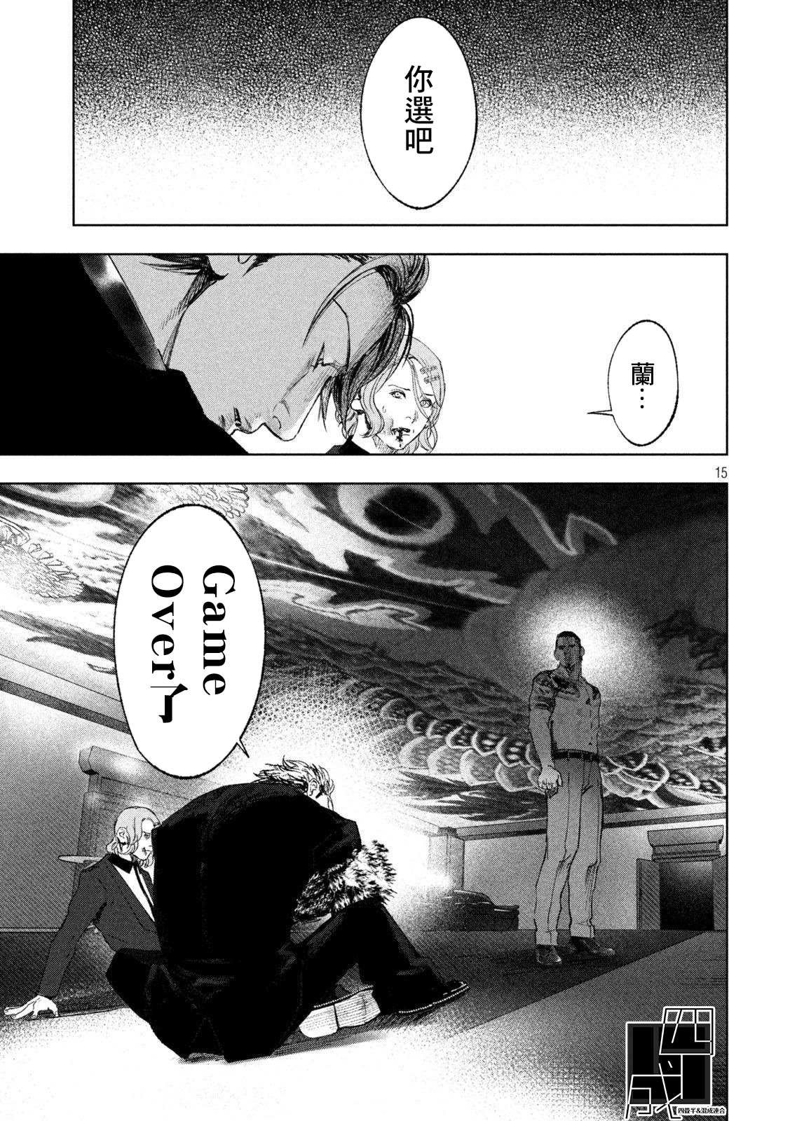 第35话
