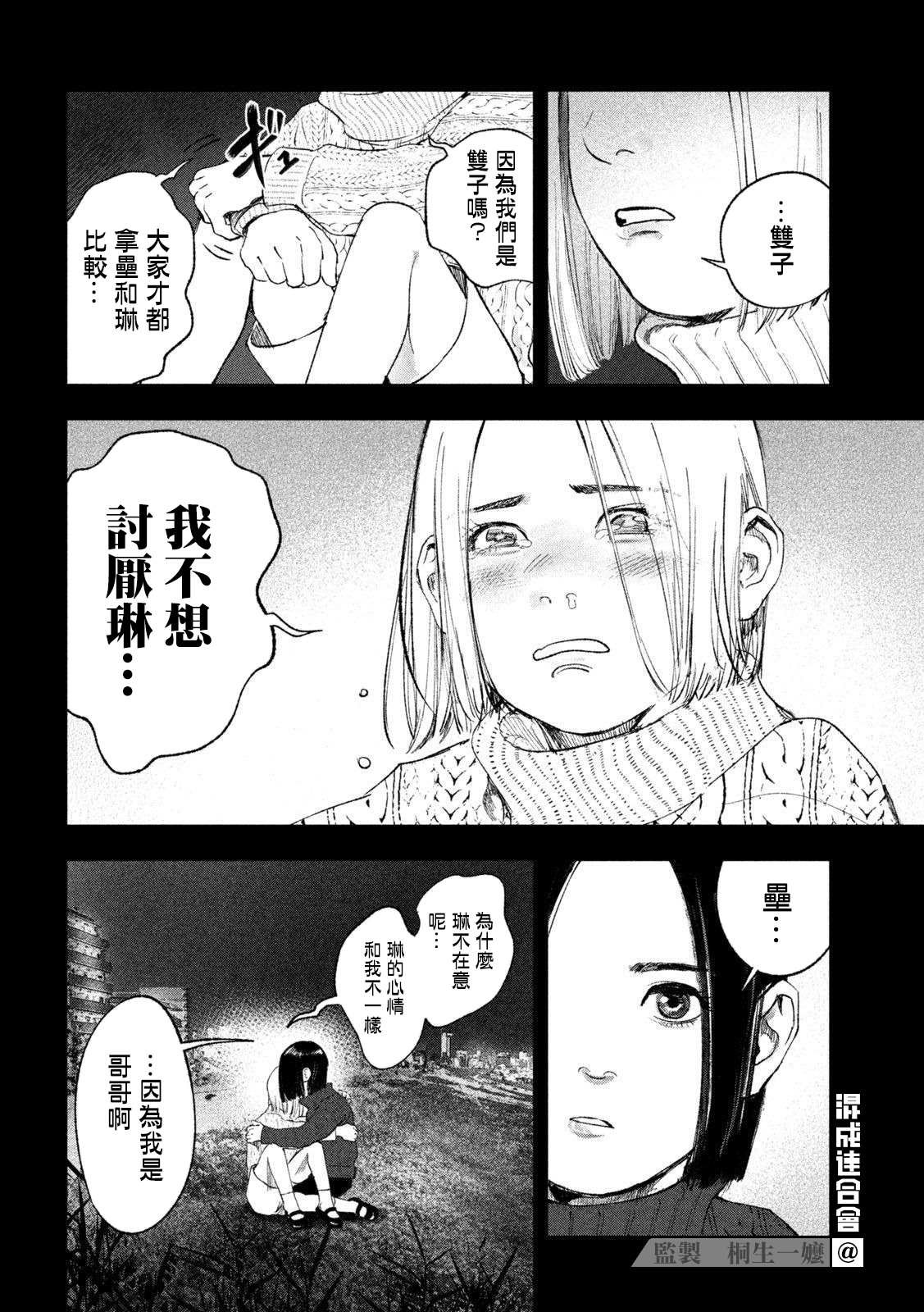 第35话