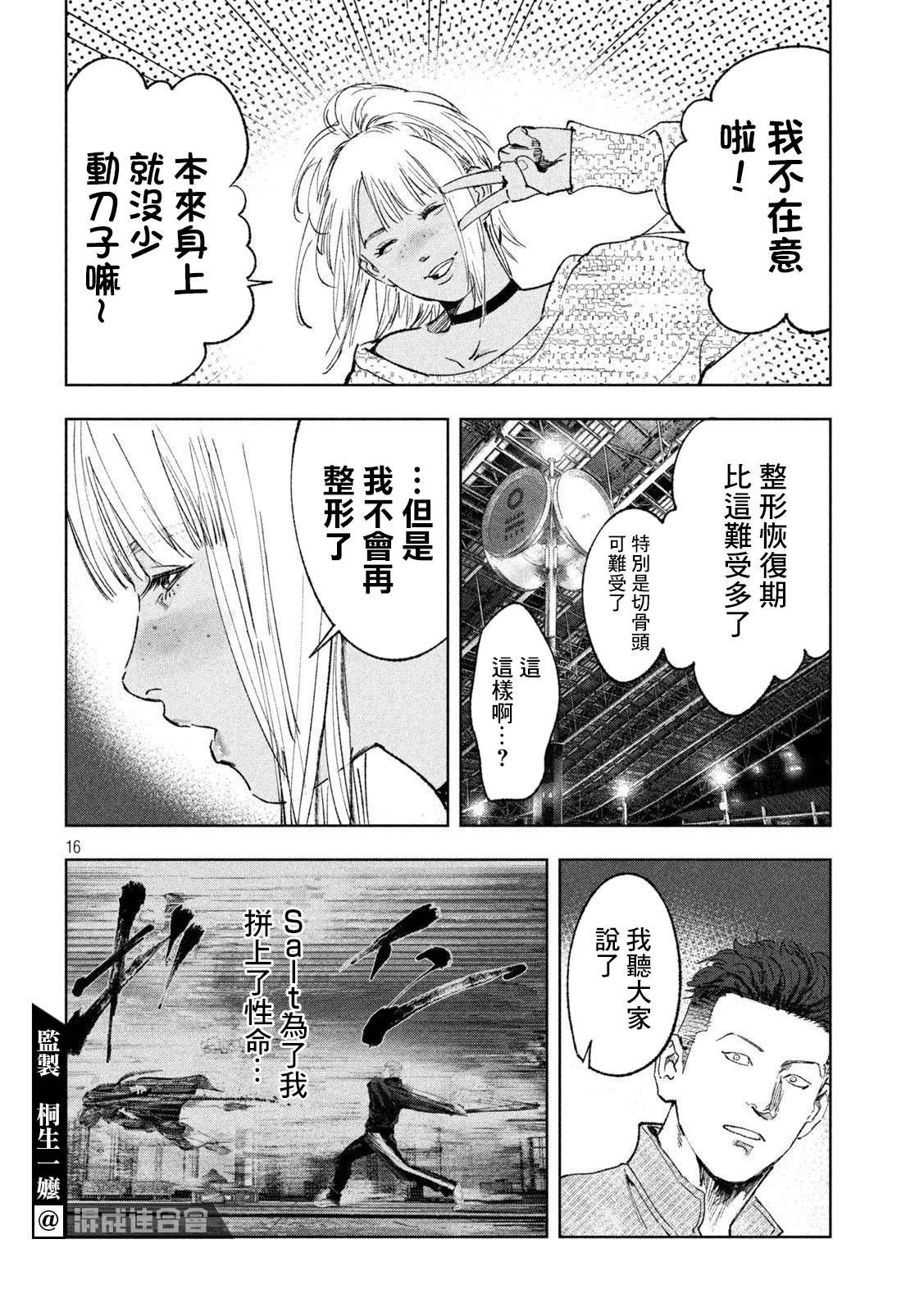 第37话