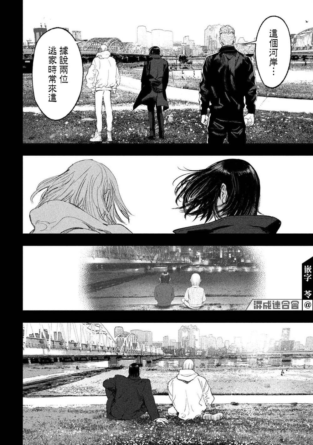 第38话