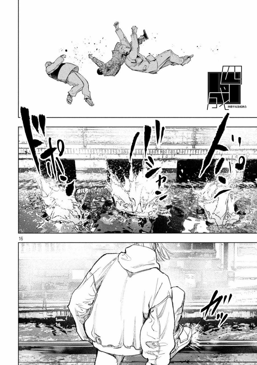 第4话 新与旧