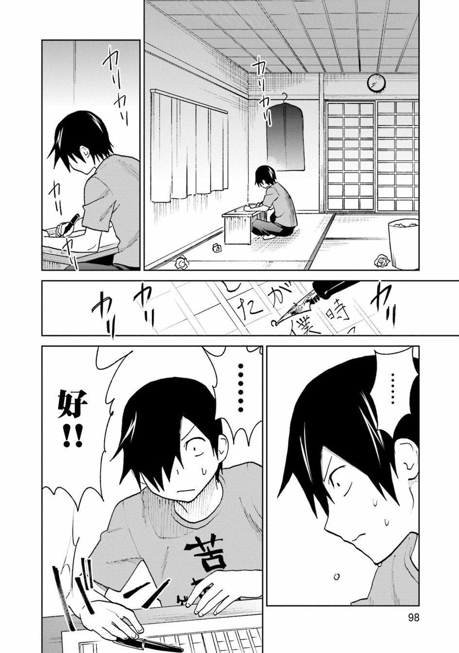 第13话