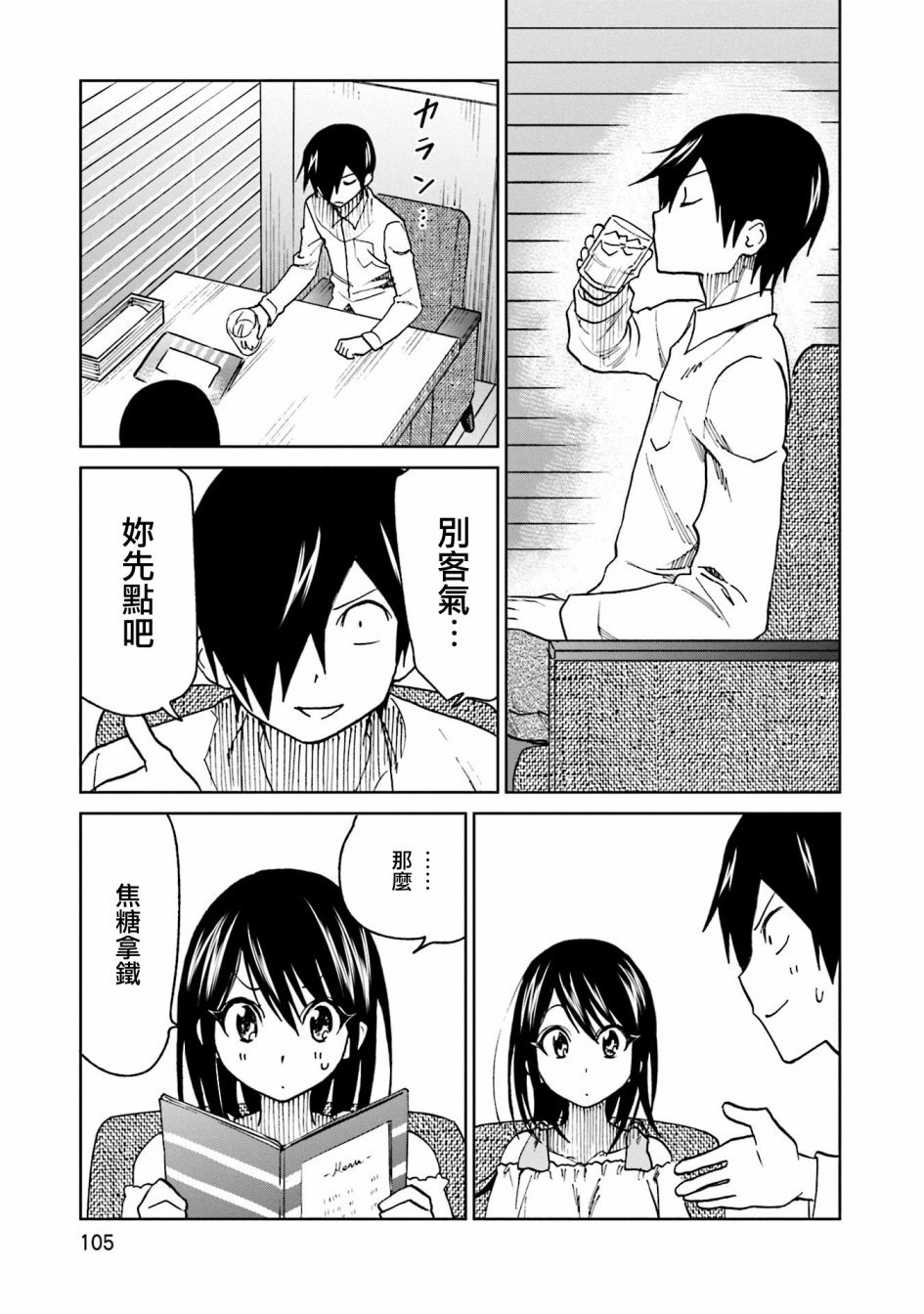 第13话