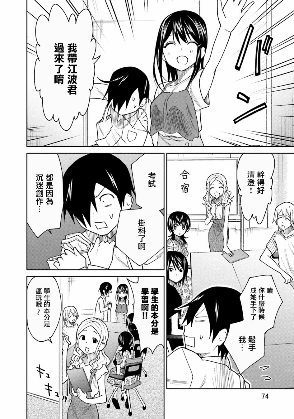 第19话