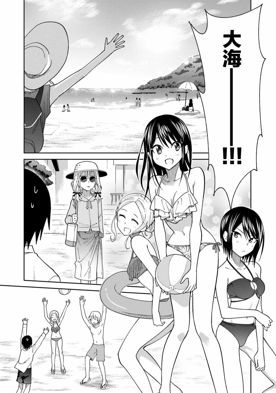 第19话