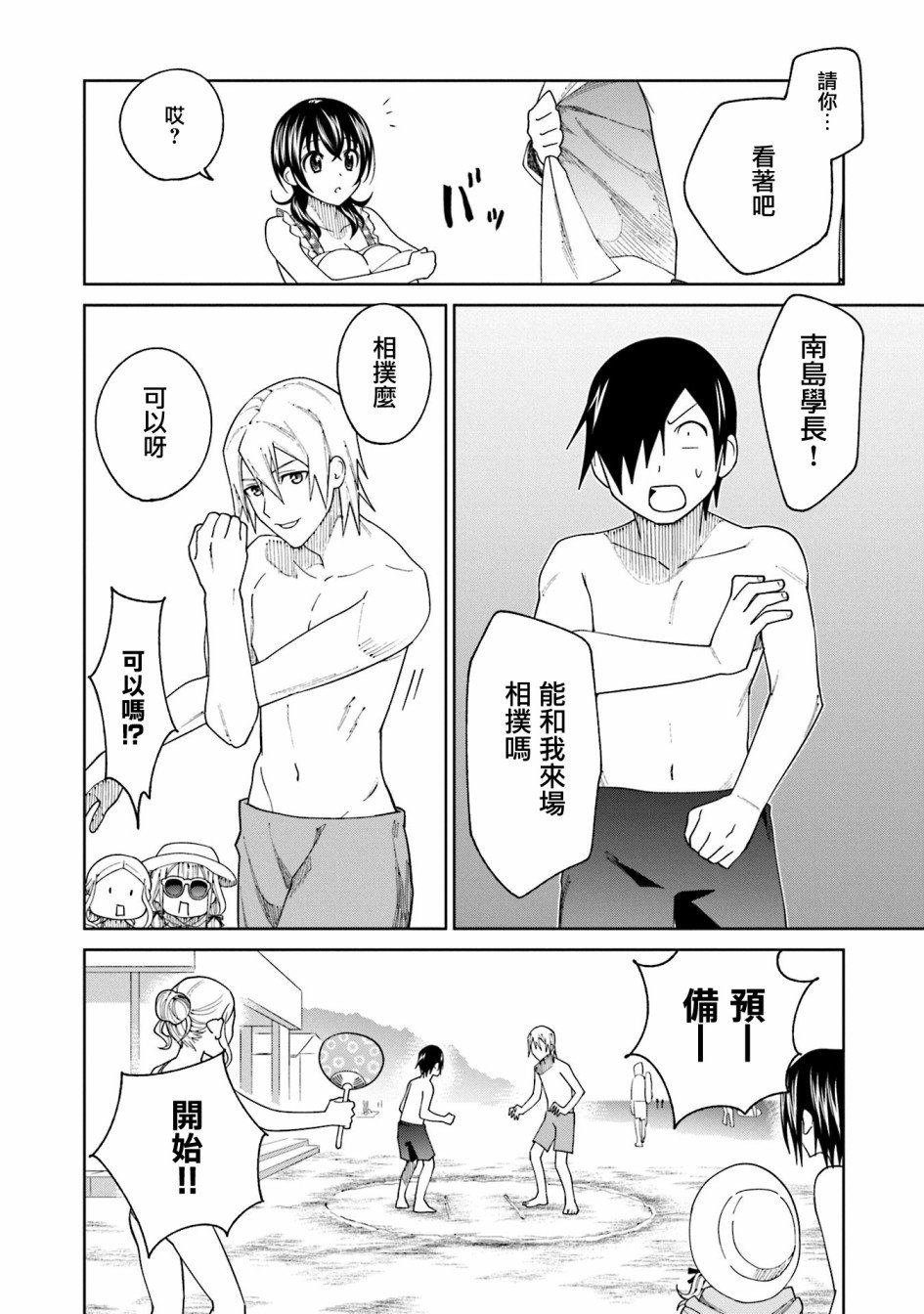 第19话