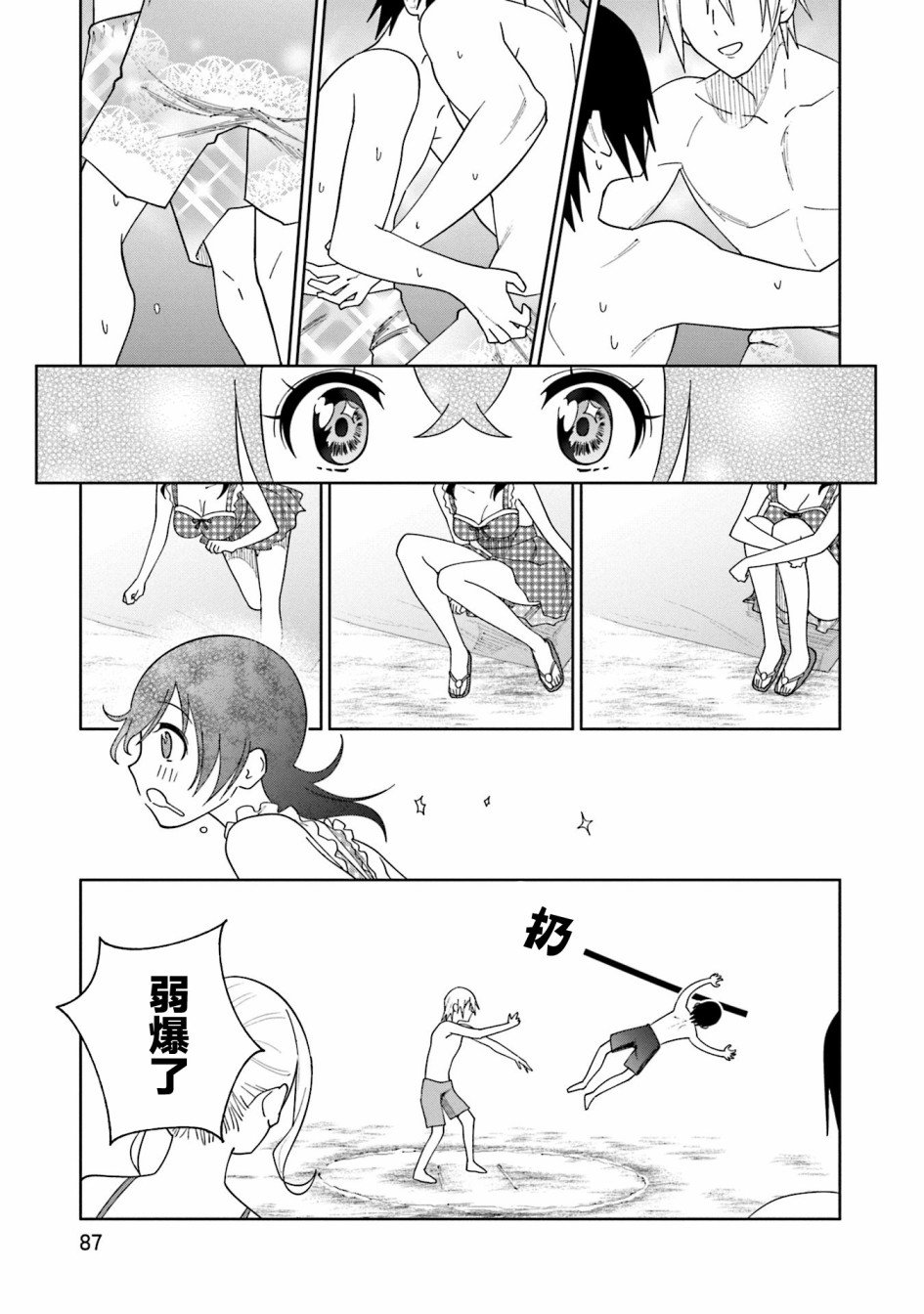 第19话