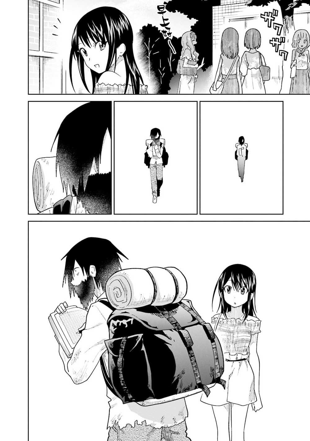 第20话 江波同学他们都深感到活着真痛苦