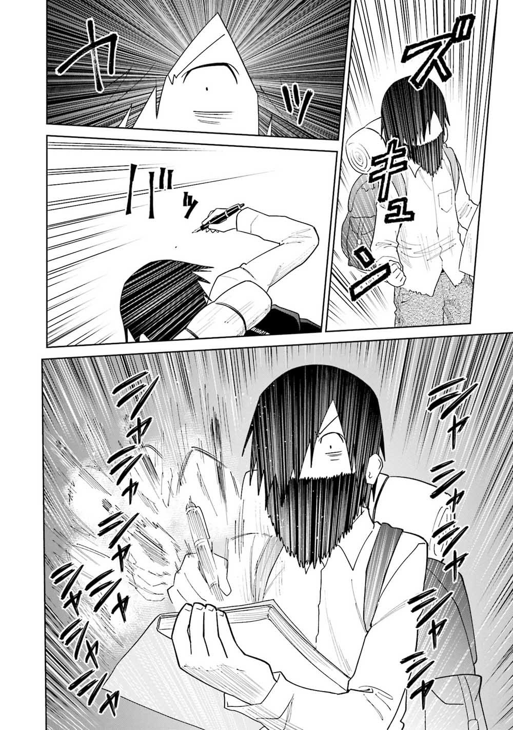 第20话 江波同学他们都深感到活着真痛苦