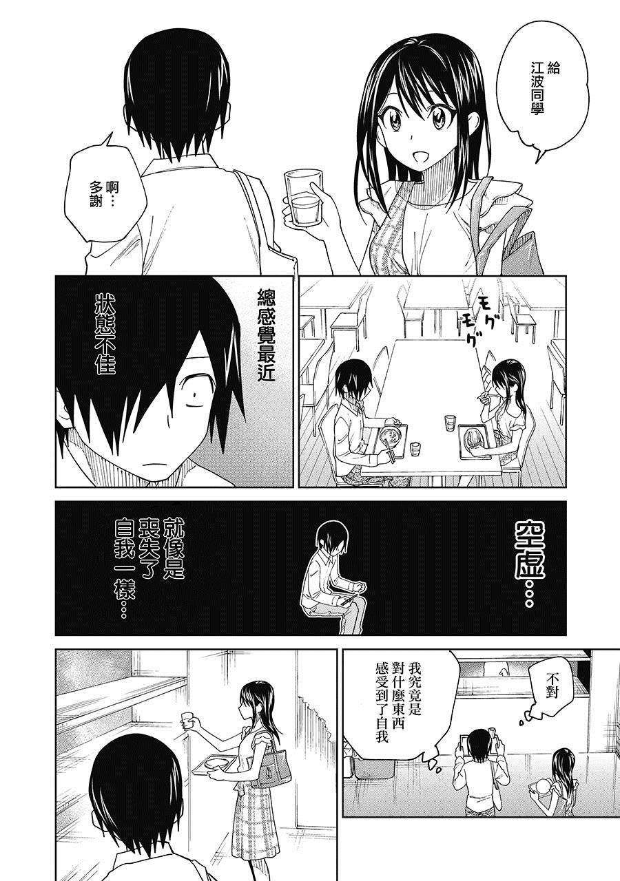 番外01