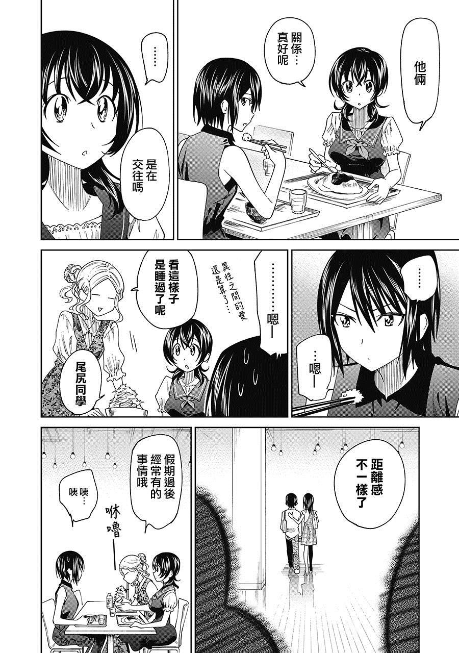 番外01