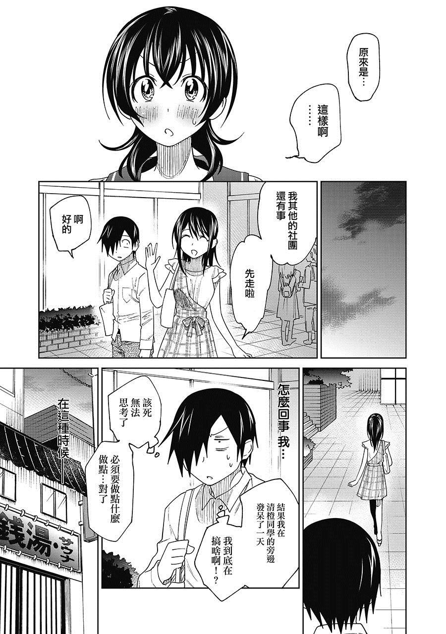 番外01