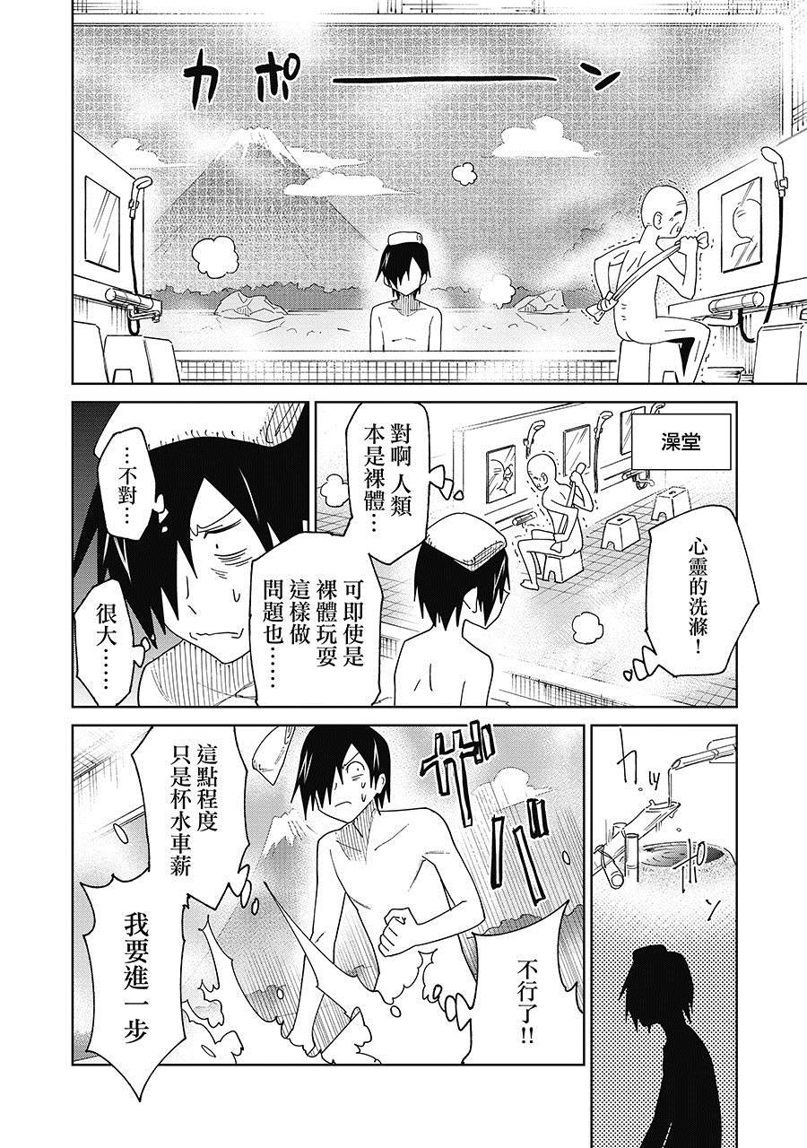 番外01