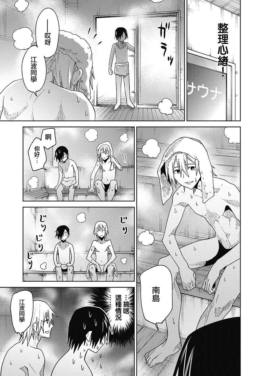 番外01