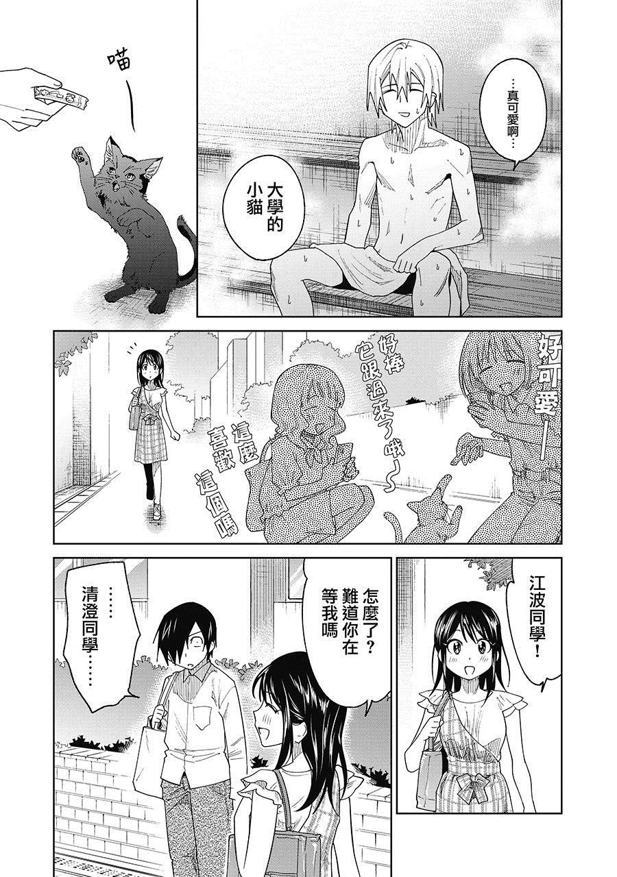 番外01