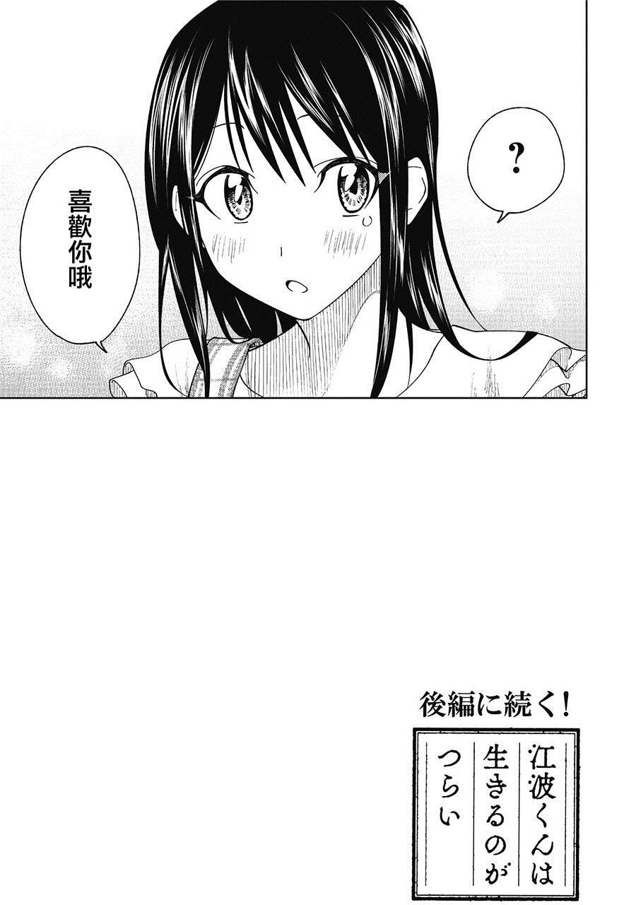 番外1.2