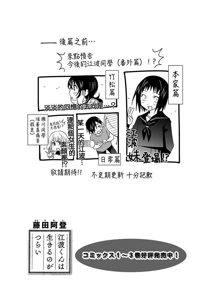 番外1.2