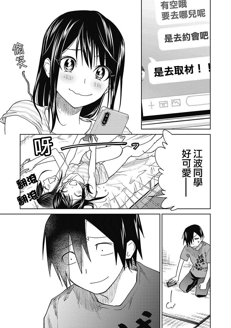 番外1.3