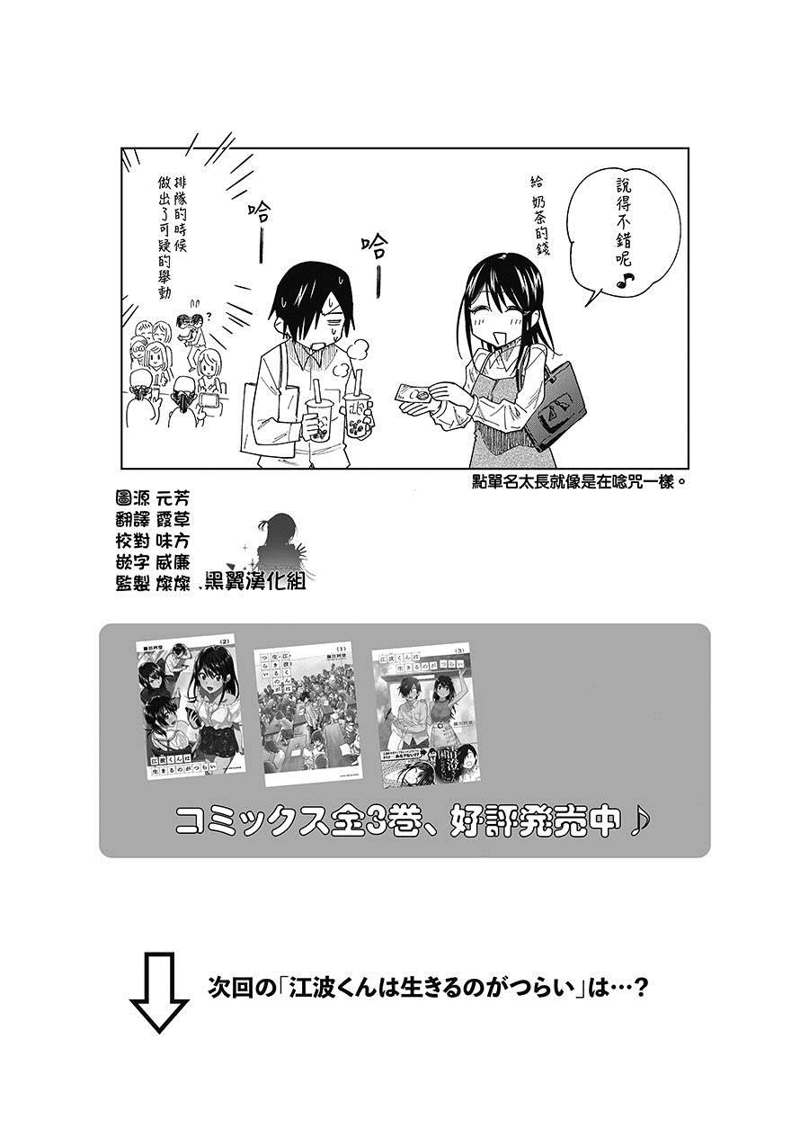 番外1.5