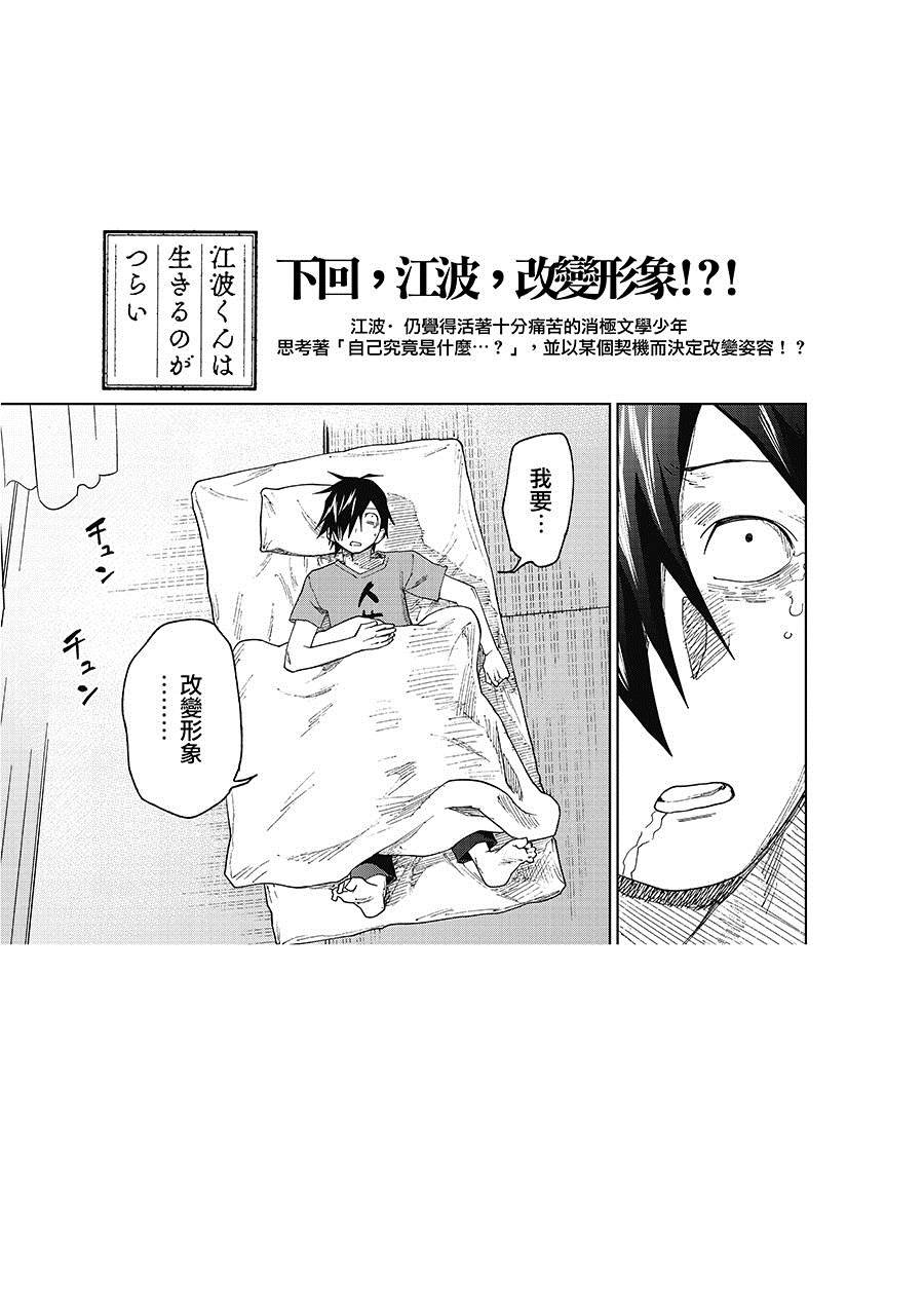 番外1.5